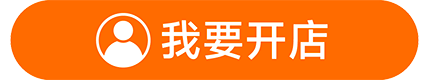 浮动图标