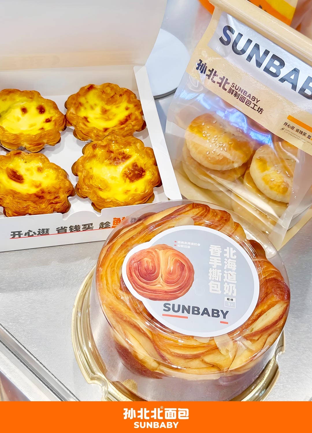 孙北北面包：社区烘焙的蓝海领潮者