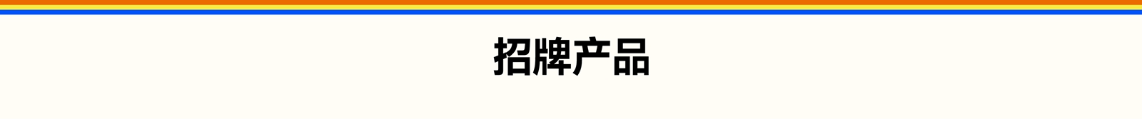 0328-官网物料-22.jpg