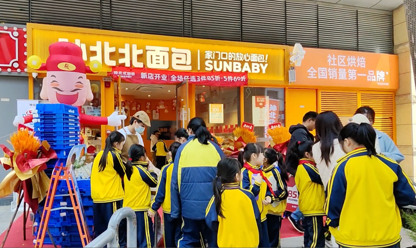 副本0319世界烘焙冠军鲁胚枝加盟孙北北面包 出任首席产品官1103.png