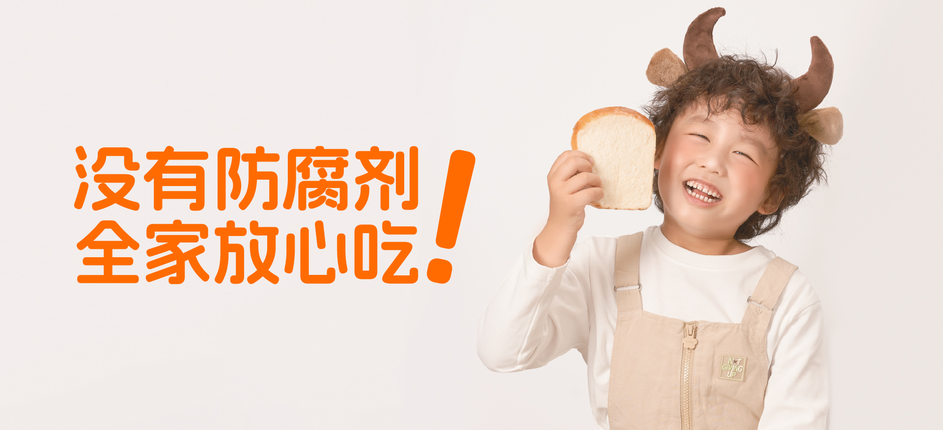 通栏图片