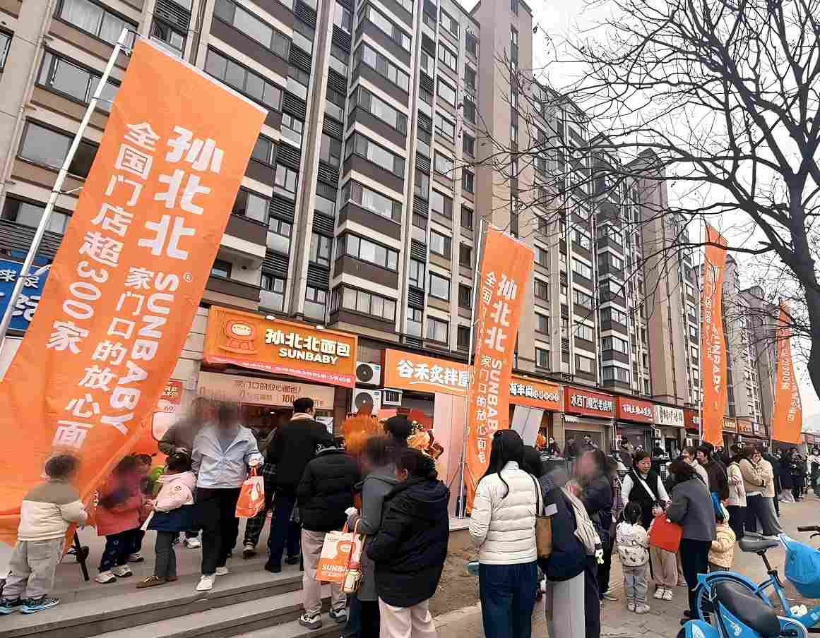 孙北北面包：低门槛轻创业，解锁社区烘焙蓝海新赛道
