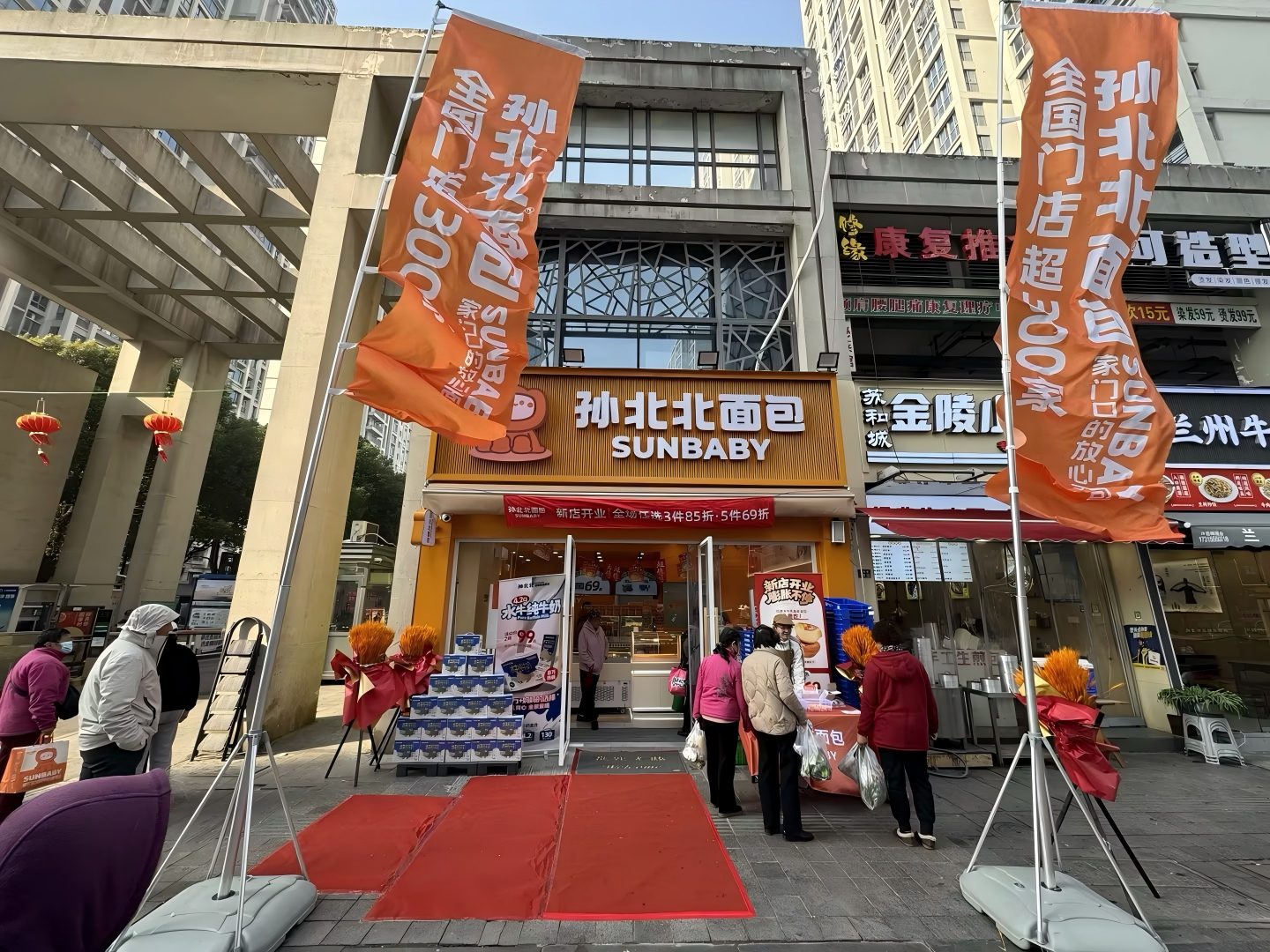 200万会员认可的国民烘焙，孙北北面包全维度扶持打造稳盈创业模型