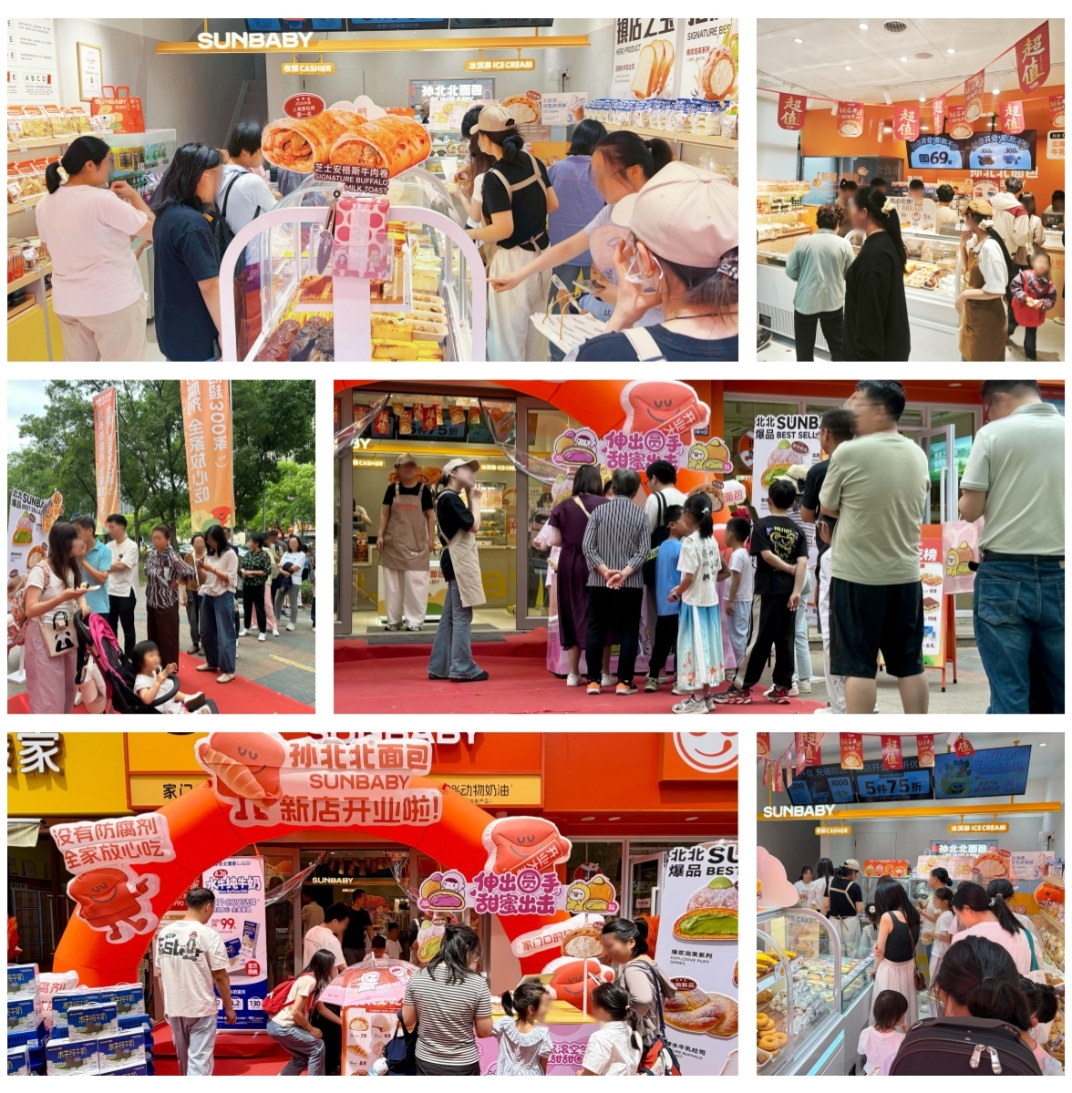 稳步扩张｜孙北北面包2026年5个月新开70+门店，6月将开50家新店