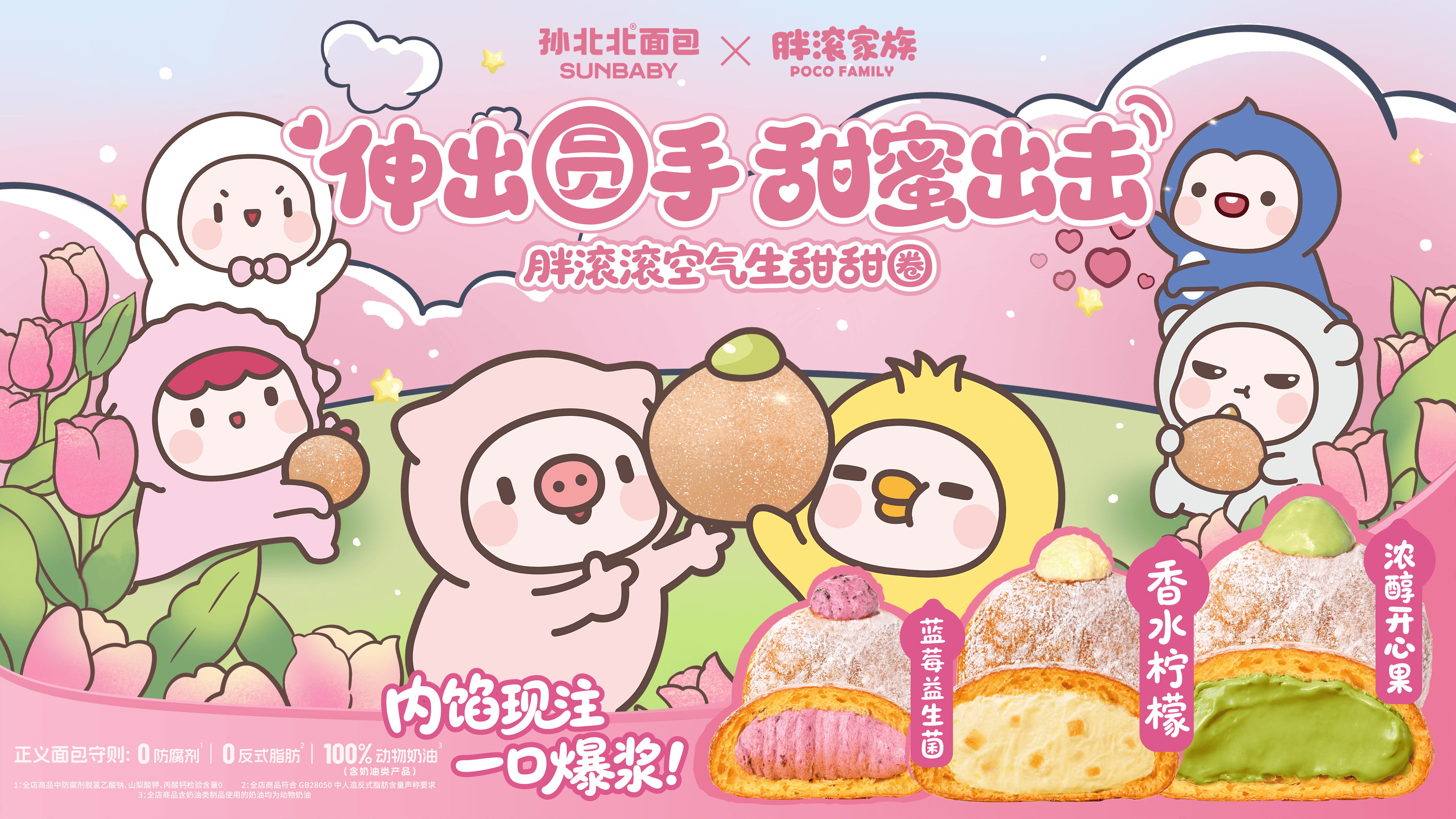 6f4a7f49f4184cdf3d287f2ff7888363_副本.png